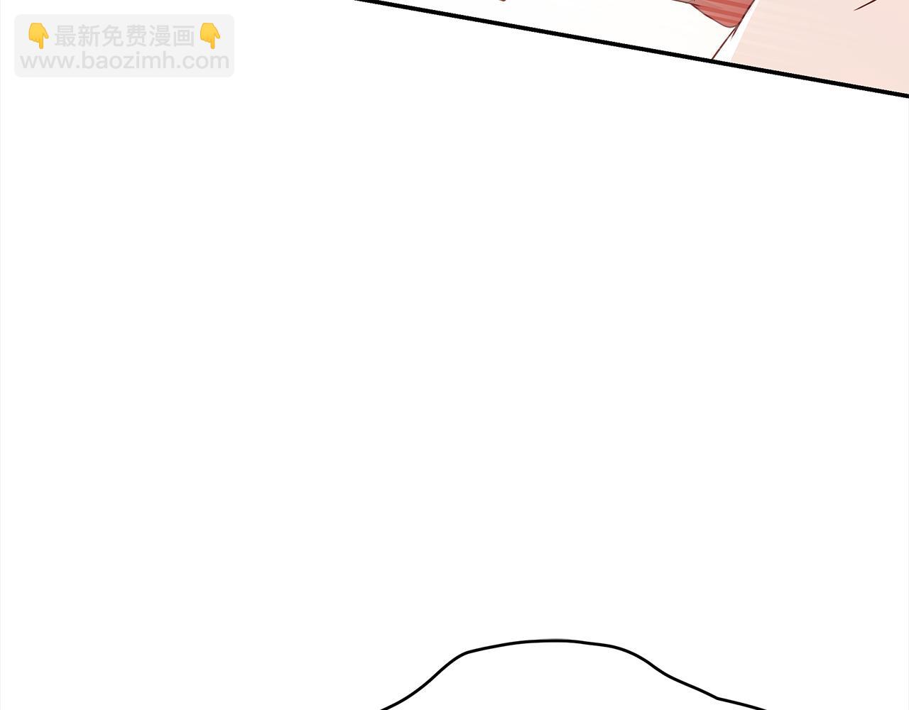 ☕爱妃，你的刀掉了 第141话 瑾萱哭了？ 第25页