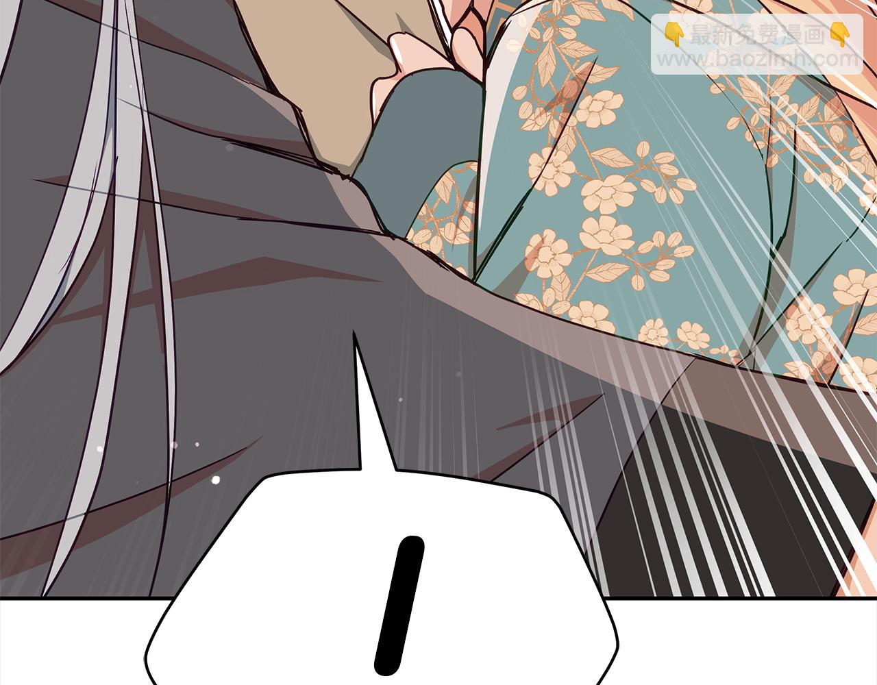 ☕爱妃，你的刀掉了 第141话 瑾萱哭了？ 第28页