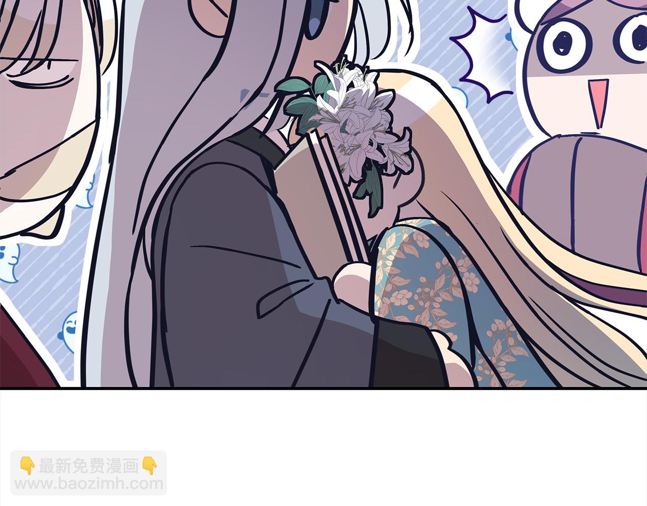 ☕爱妃，你的刀掉了 第141话 瑾萱哭了？ 第31页