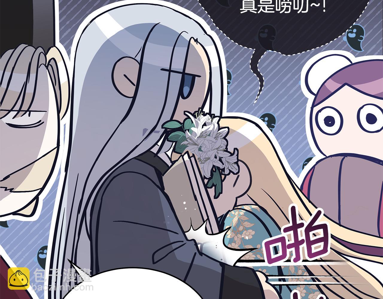 ☕爱妃，你的刀掉了 第141话 瑾萱哭了？ 第34页