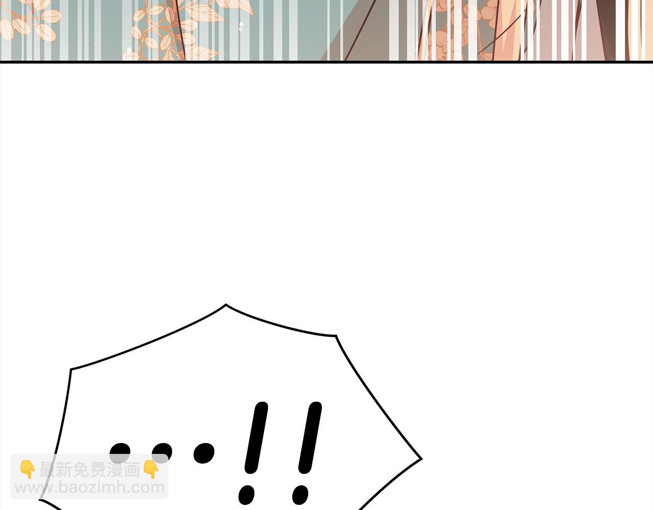 ☕爱妃，你的刀掉了 第141话 瑾萱哭了？ 第46页