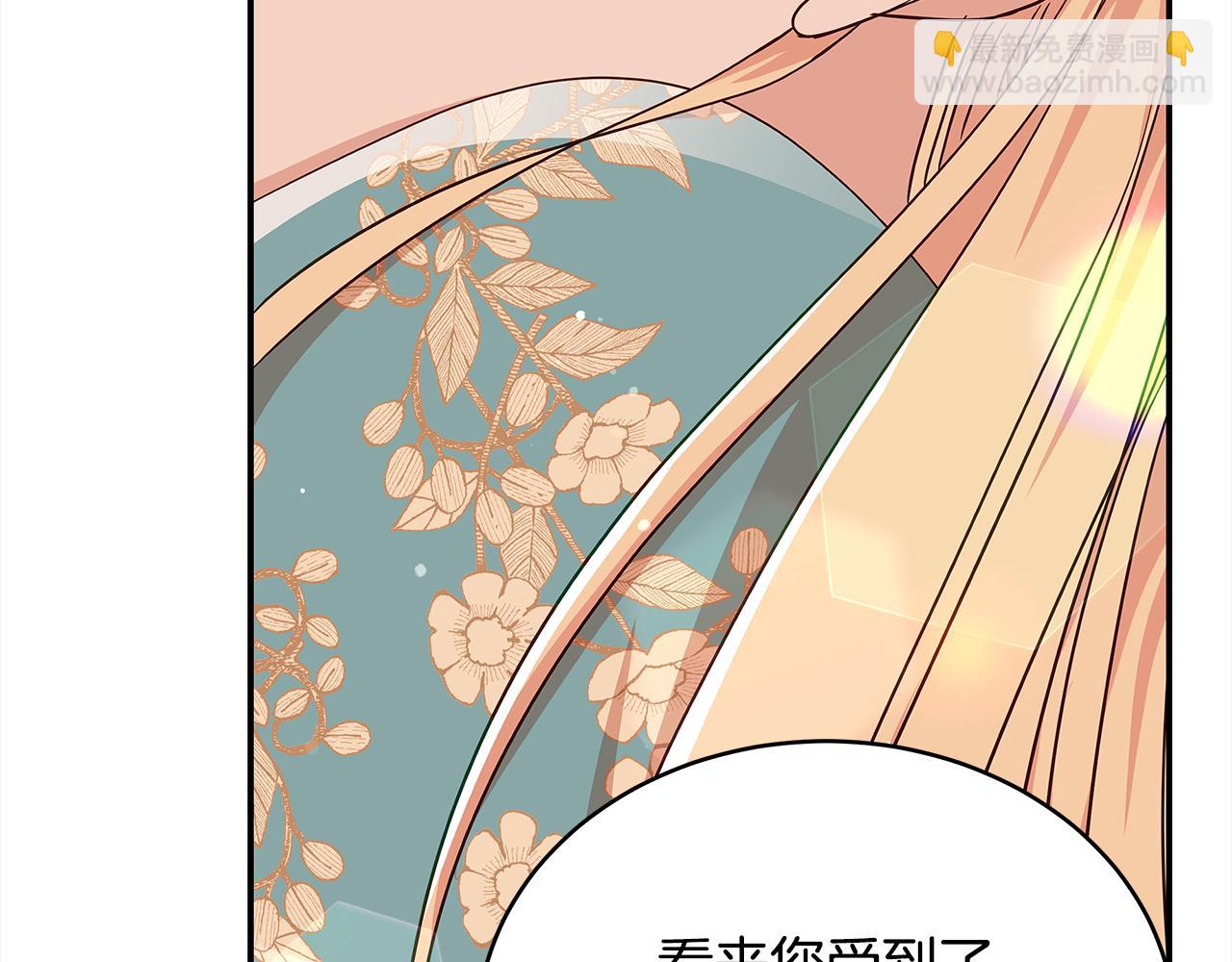 ☕爱妃，你的刀掉了 第141话 瑾萱哭了？ 第48页
