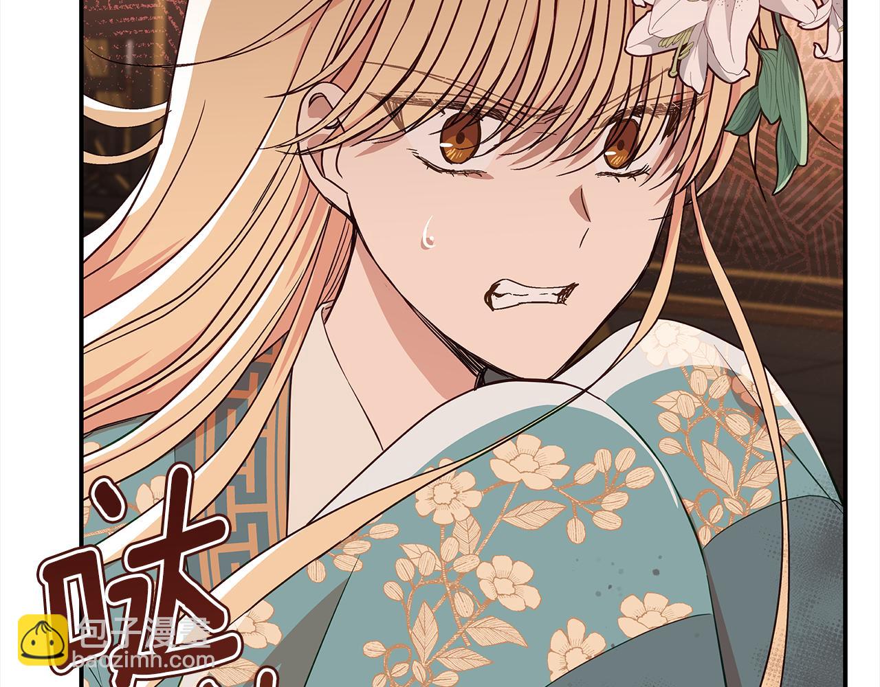 ☕爱妃，你的刀掉了 第141话 瑾萱哭了？ 第7页