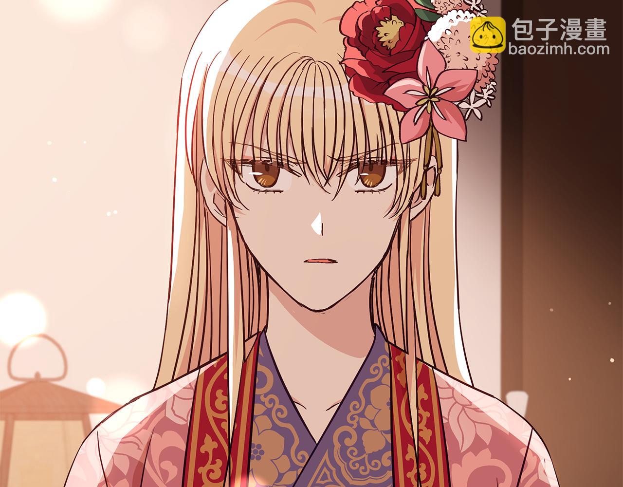 ☕爱妃，你的刀掉了 第143话 比赛造假 第11页