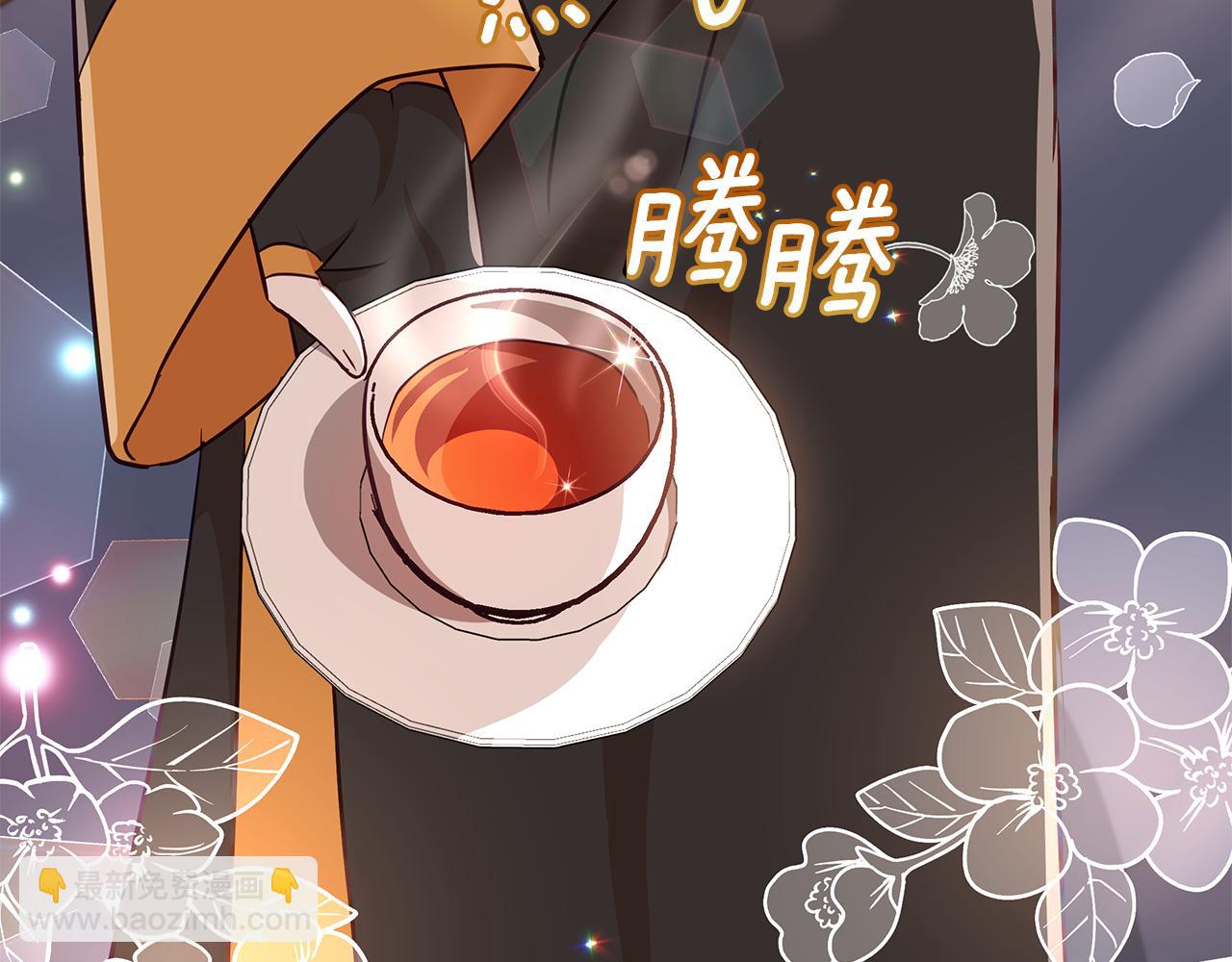 ☕爱妃，你的刀掉了 第143话 比赛造假 第35页