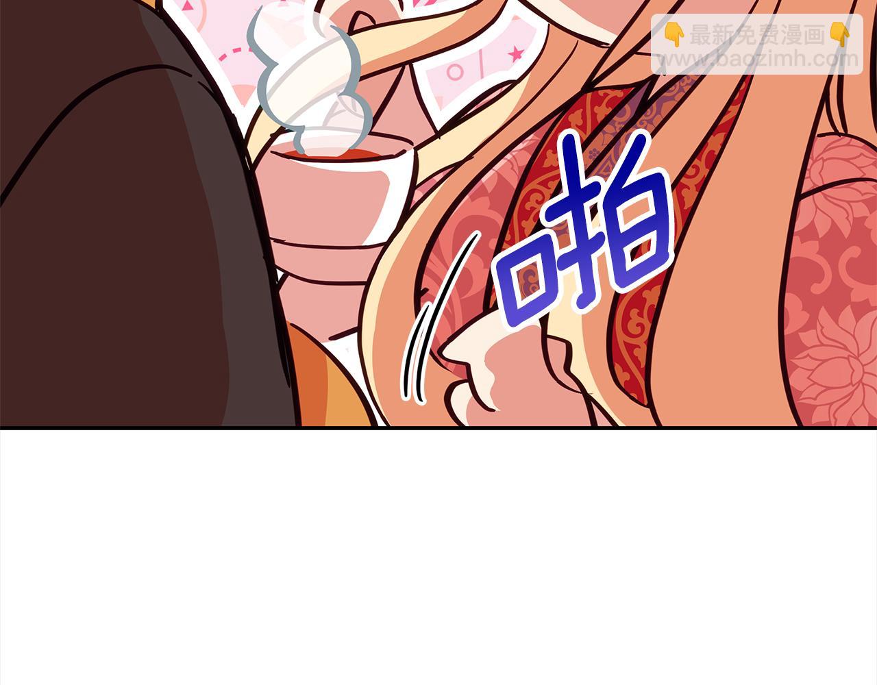 ☕爱妃，你的刀掉了 第143话 比赛造假 第41页