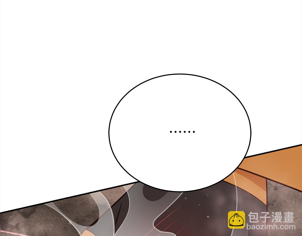 ☕爱妃，你的刀掉了 第143话 比赛造假 第48页