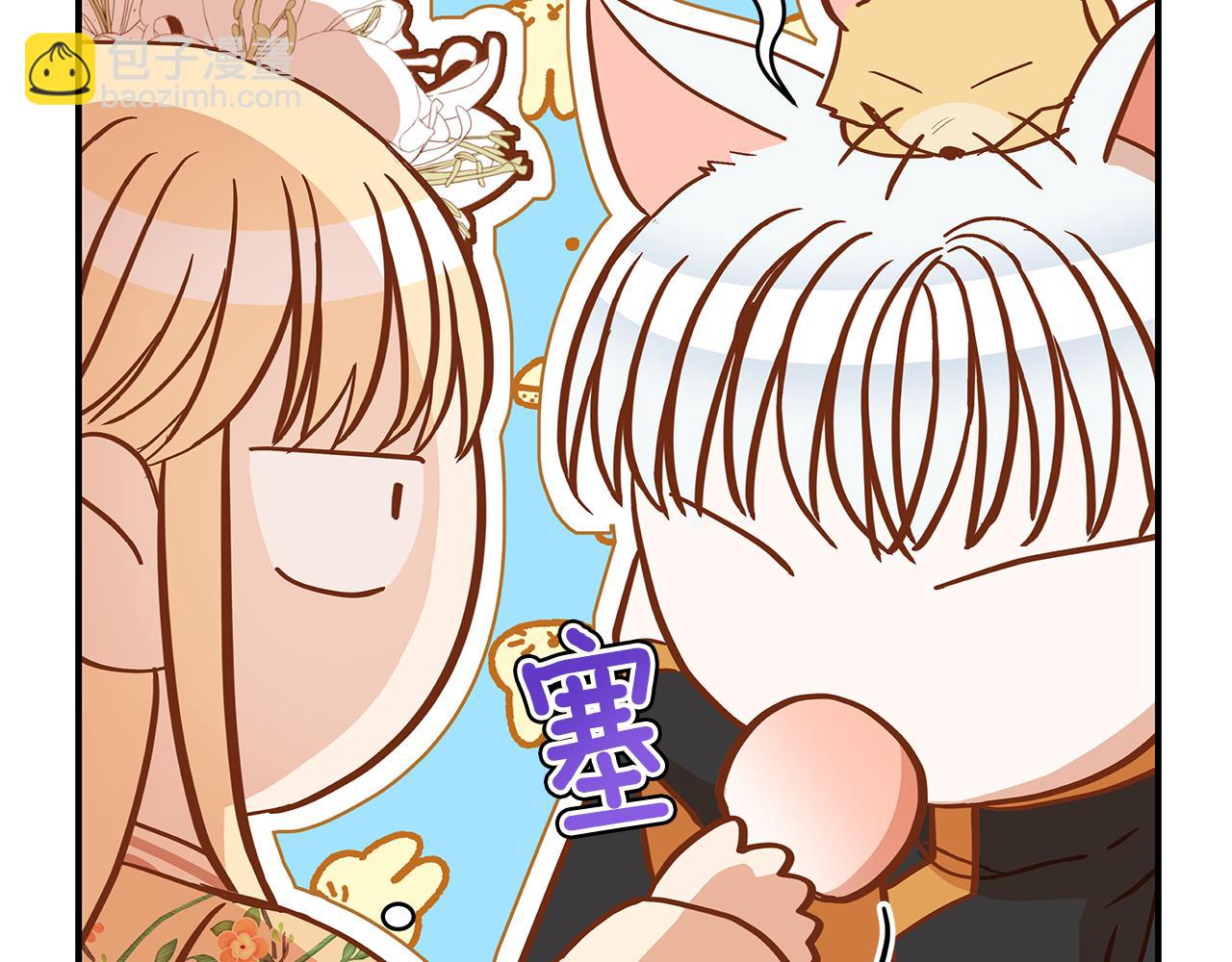 ☕爱妃，你的刀掉了 第145话 失魂落魄 第12页