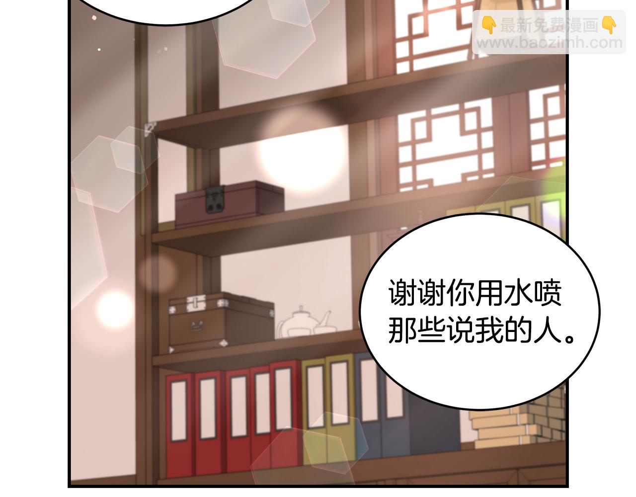 ☕爱妃，你的刀掉了 第145话 失魂落魄 第19页