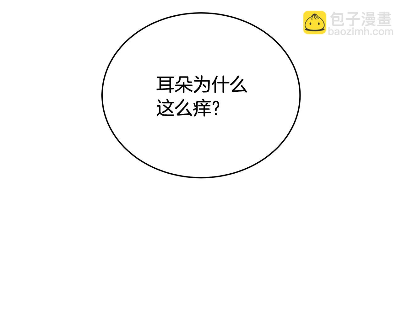 ☕爱妃，你的刀掉了 第145话 失魂落魄 第2页