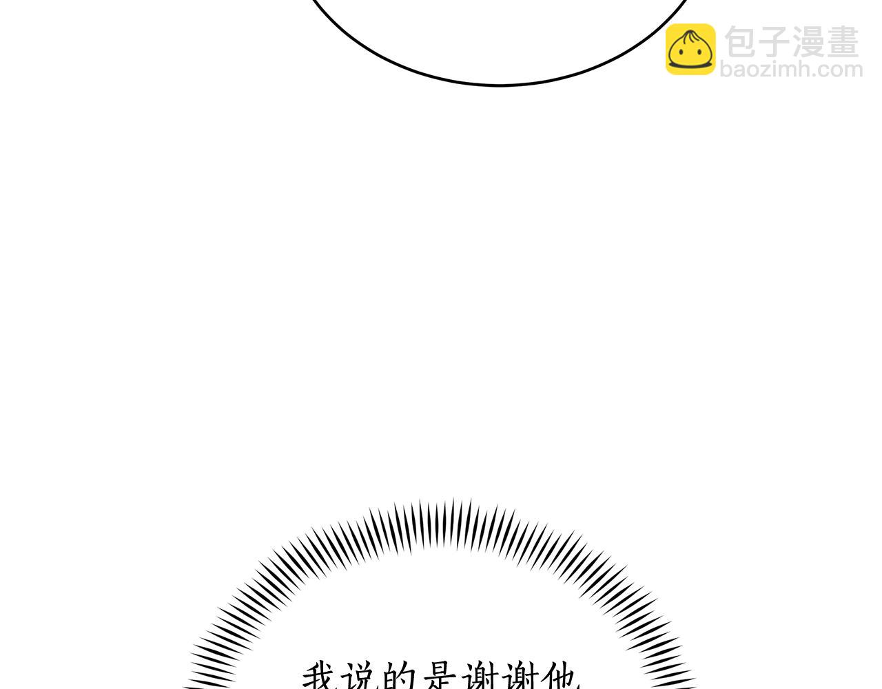 ☕爱妃，你的刀掉了 第145话 失魂落魄 第25页