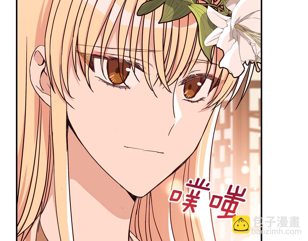 ☕爱妃，你的刀掉了 第145话 失魂落魄 第27页