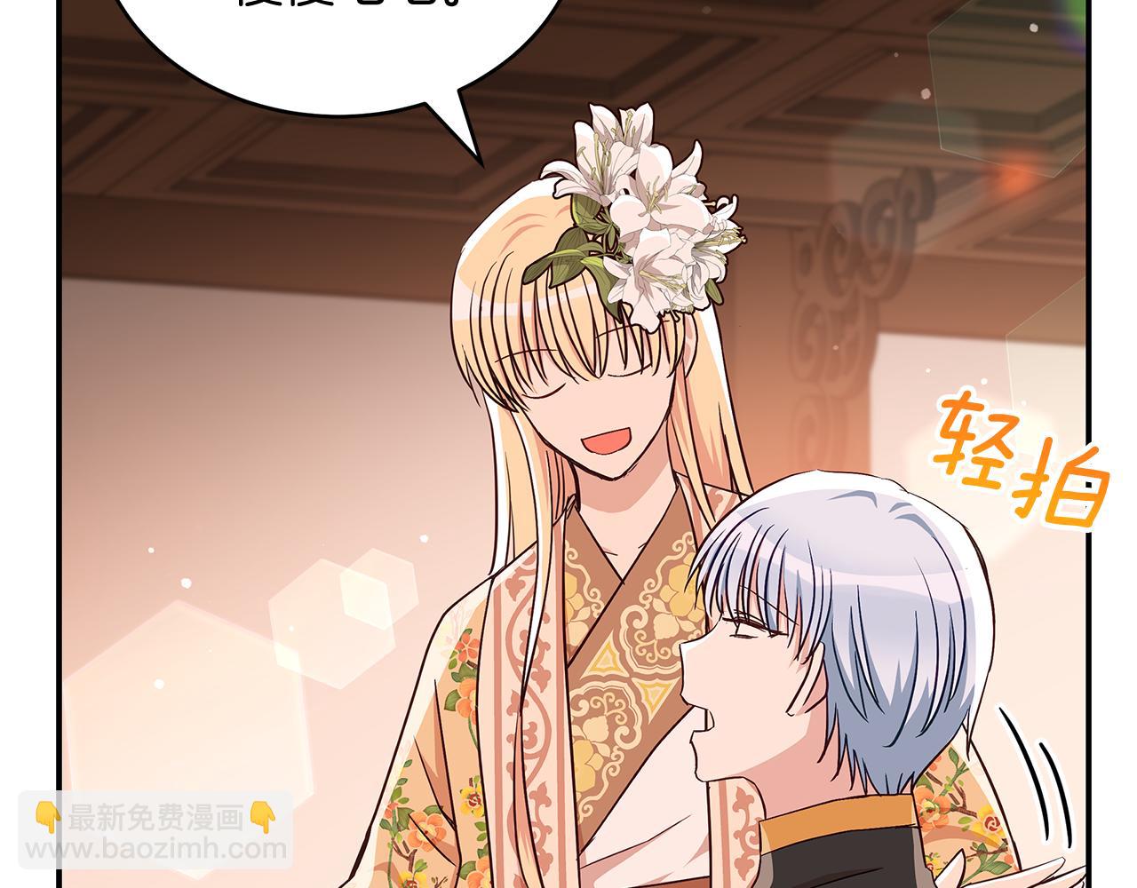 ☕爱妃，你的刀掉了 第145话 失魂落魄 第31页