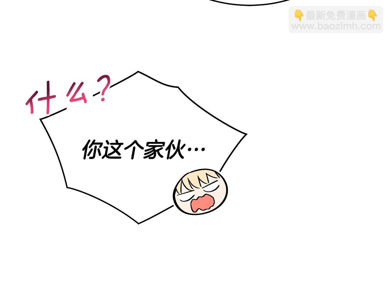 ☕爱妃，你的刀掉了 第145话 失魂落魄 第38页
