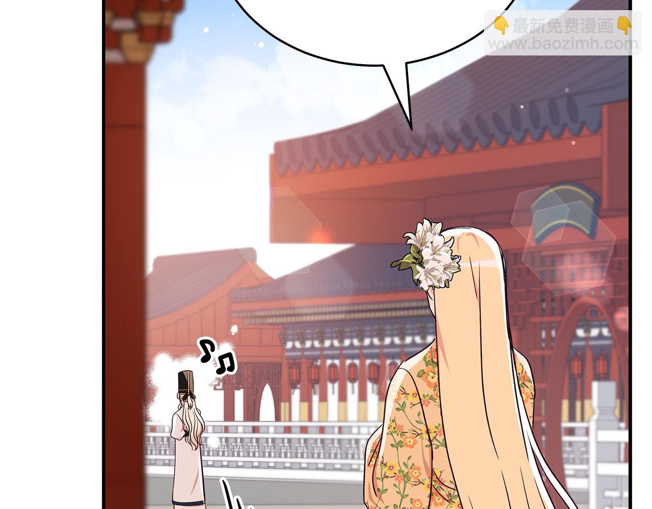 ☕爱妃，你的刀掉了 第145话 失魂落魄 第44页