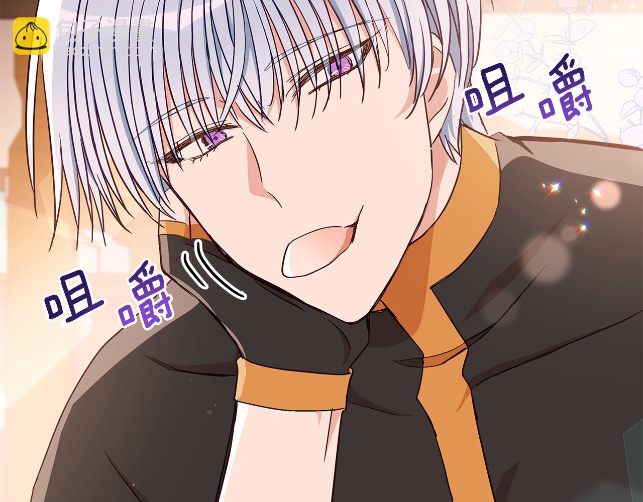 ☕爱妃，你的刀掉了 第145话 失魂落魄 第7页