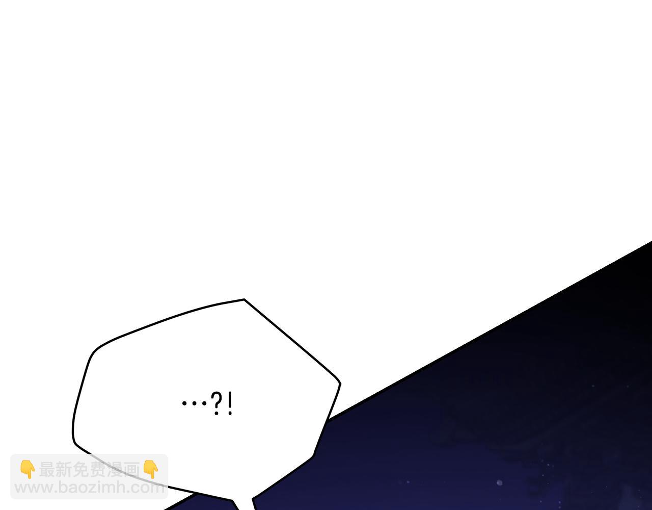 ☕爱妃，你的刀掉了 第147话 熟悉的气味 第15页