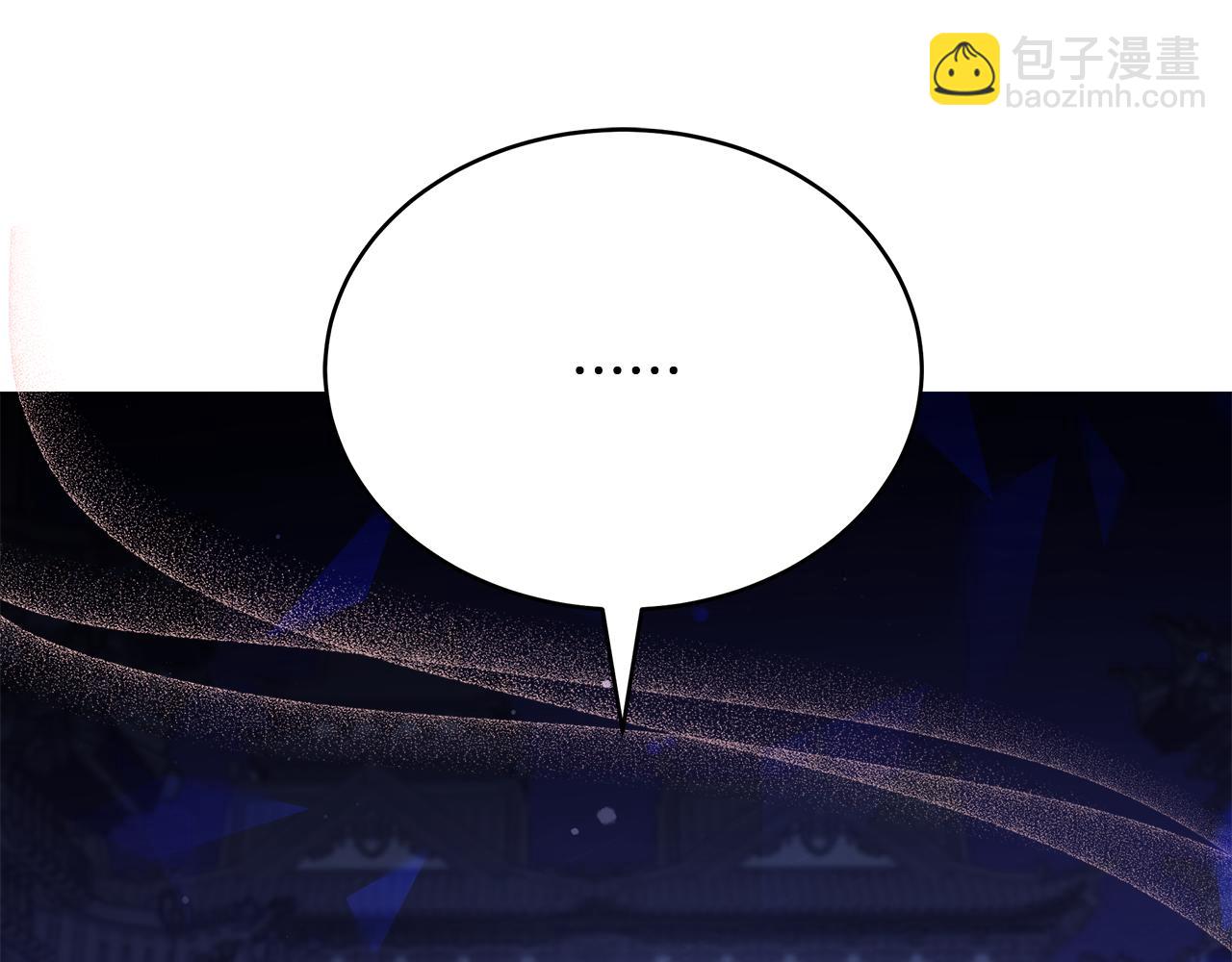 ☕爱妃，你的刀掉了 第147话 熟悉的气味 第19页