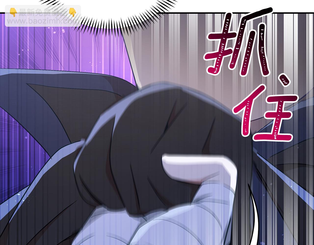 ☕爱妃，你的刀掉了 第147话 熟悉的气味 第24页