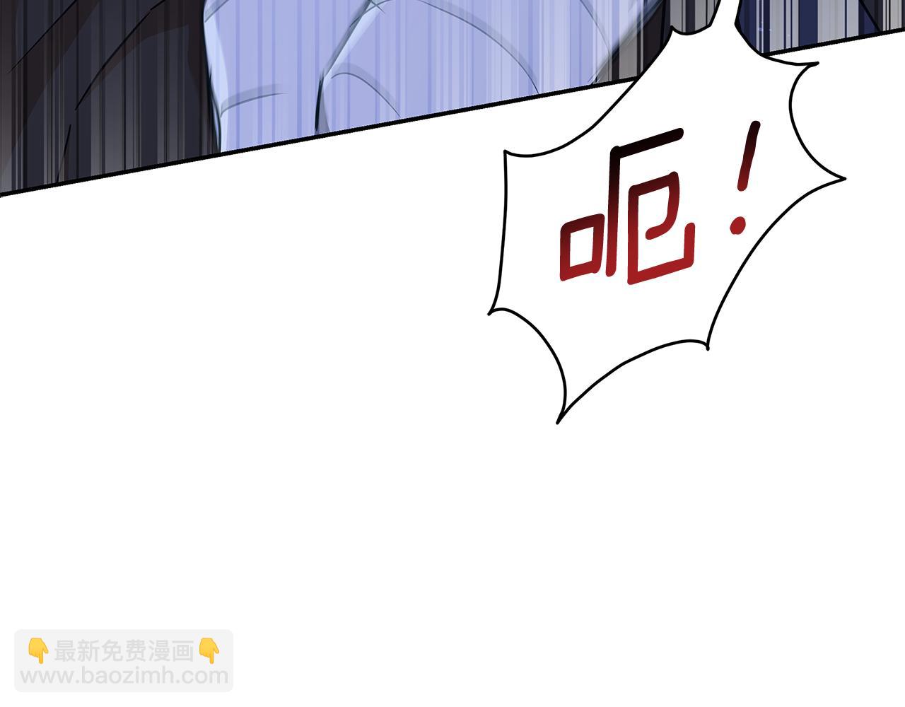 ☕爱妃，你的刀掉了 第147话 熟悉的气味 第25页
