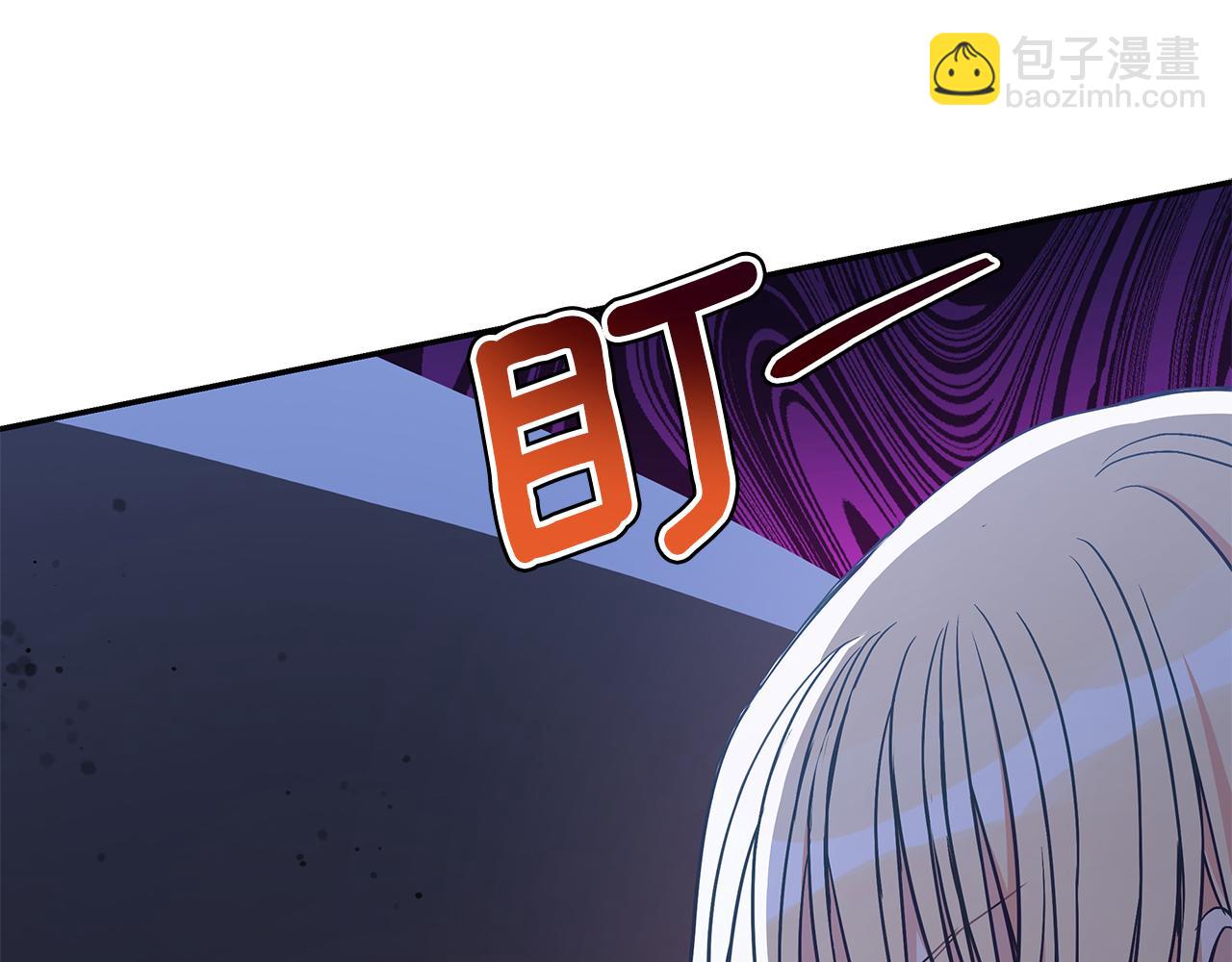 ☕爱妃，你的刀掉了 第147话 熟悉的气味 第26页