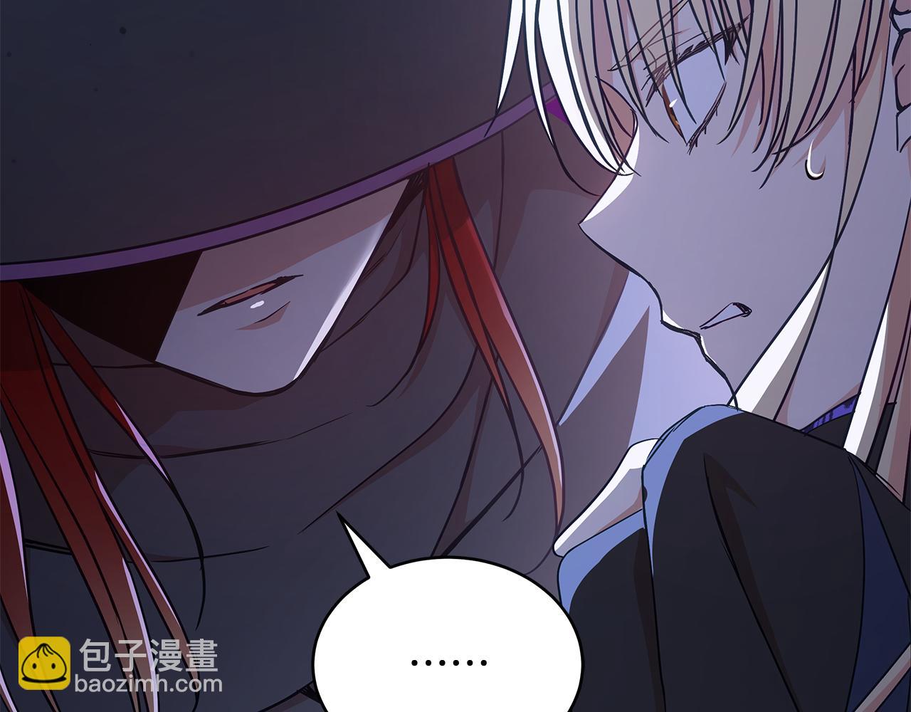 ☕爱妃，你的刀掉了 第147话 熟悉的气味 第27页
