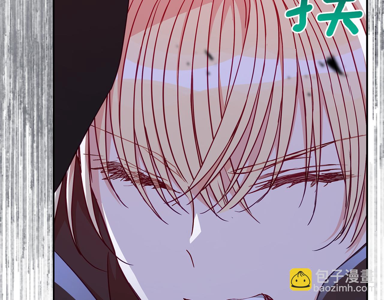 ☕爱妃，你的刀掉了 第147话 熟悉的气味 第35页
