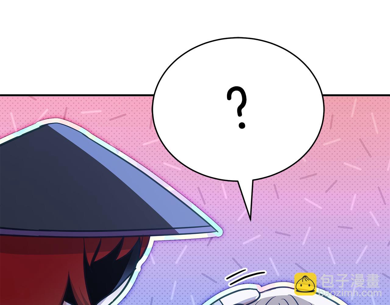 ☕爱妃，你的刀掉了 第147话 熟悉的气味 第38页