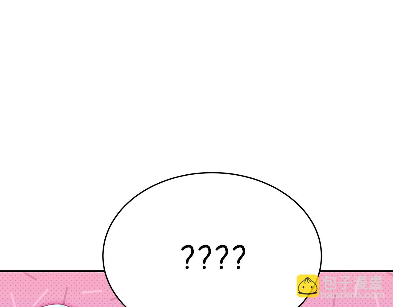 ☕爱妃，你的刀掉了 第147话 熟悉的气味 第40页