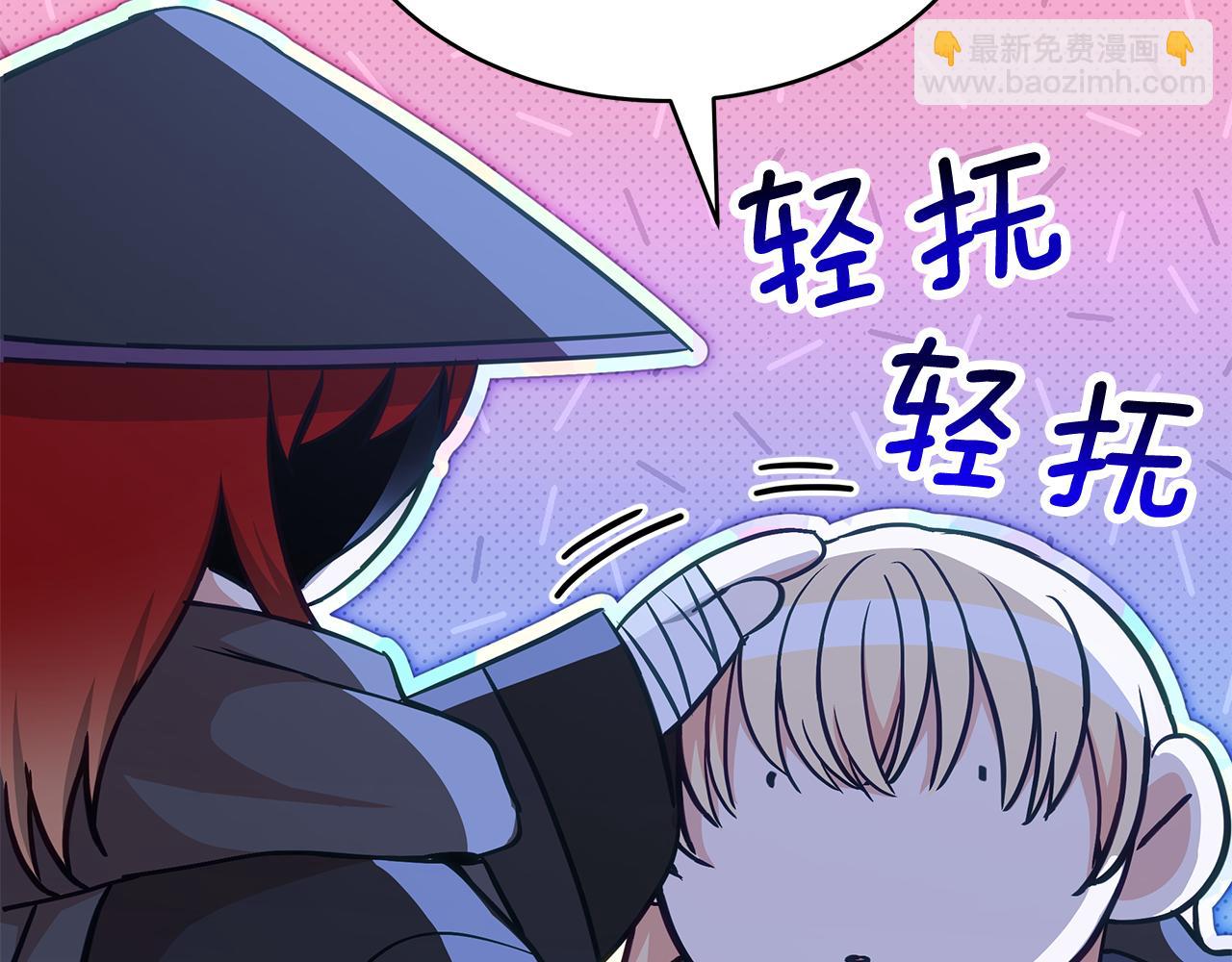 ☕爱妃，你的刀掉了 第147话 熟悉的气味 第41页