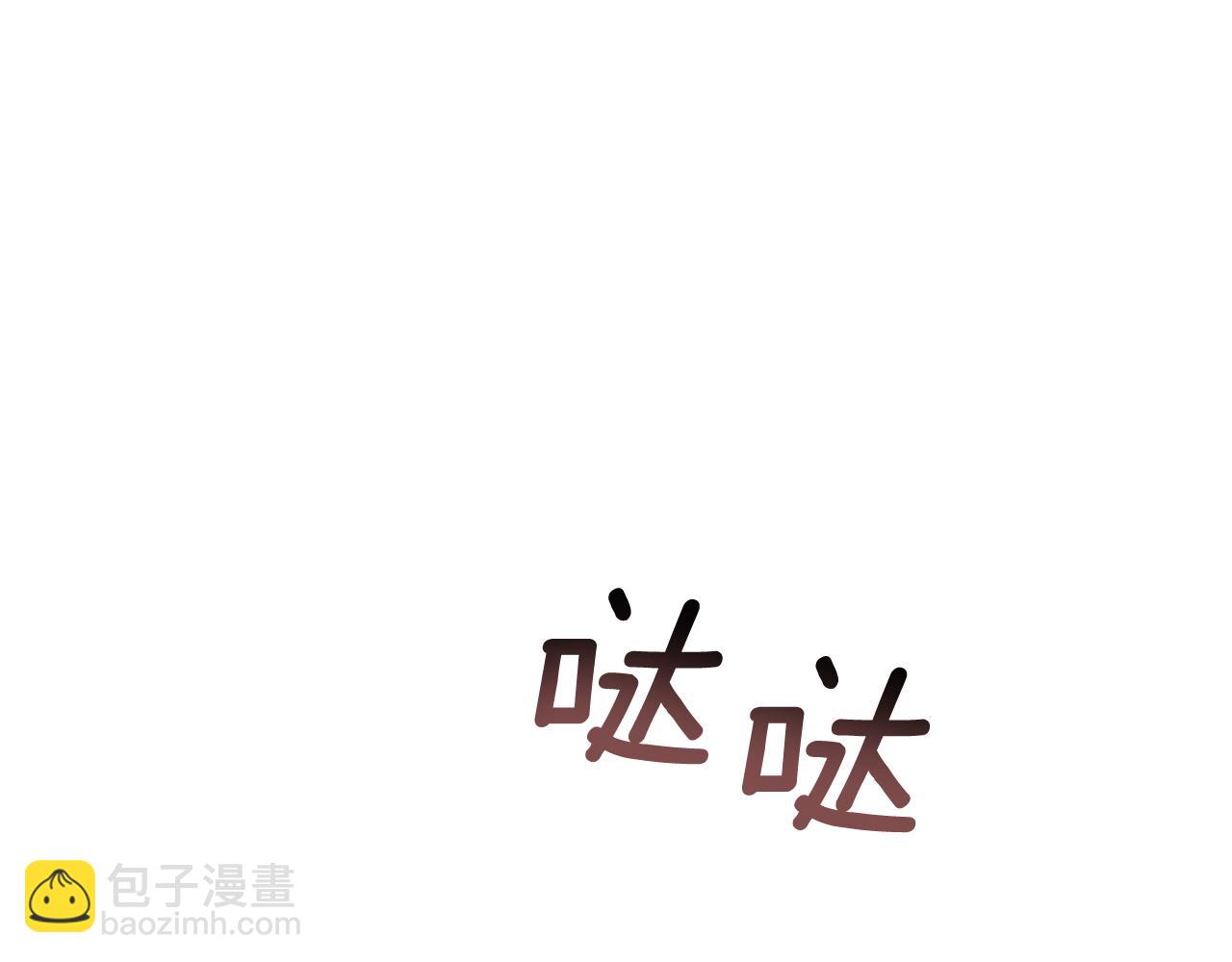 ☕爱妃，你的刀掉了 第147话 熟悉的气味 第43页