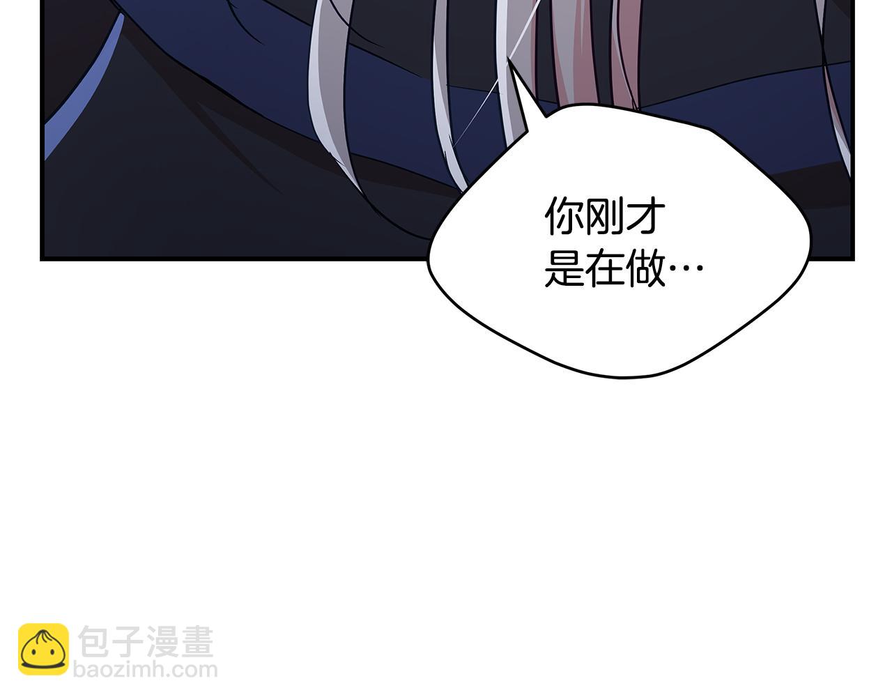 ☕爱妃，你的刀掉了 第147话 熟悉的气味 第46页