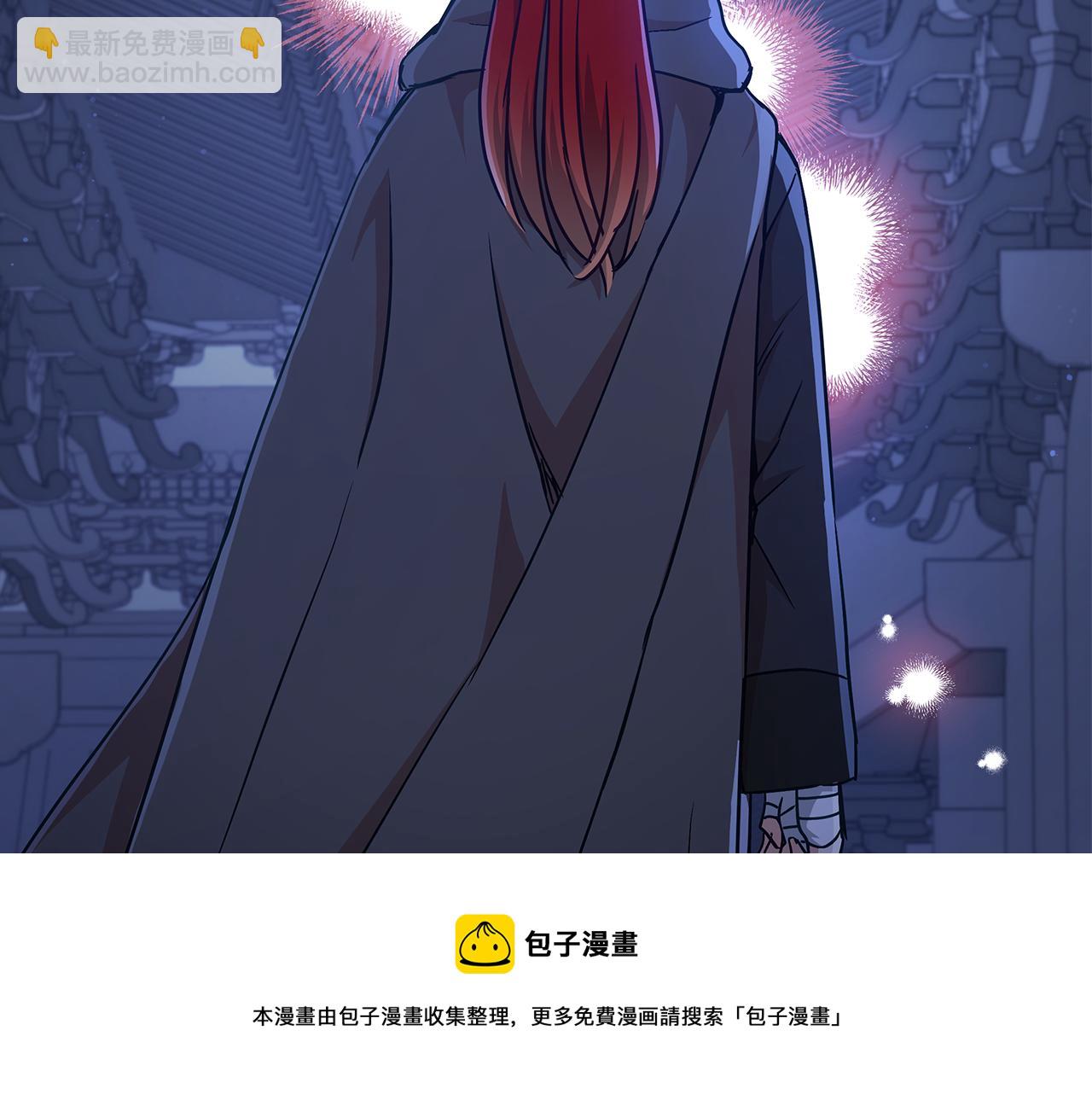 ☕爱妃，你的刀掉了 第147话 熟悉的气味 第50页