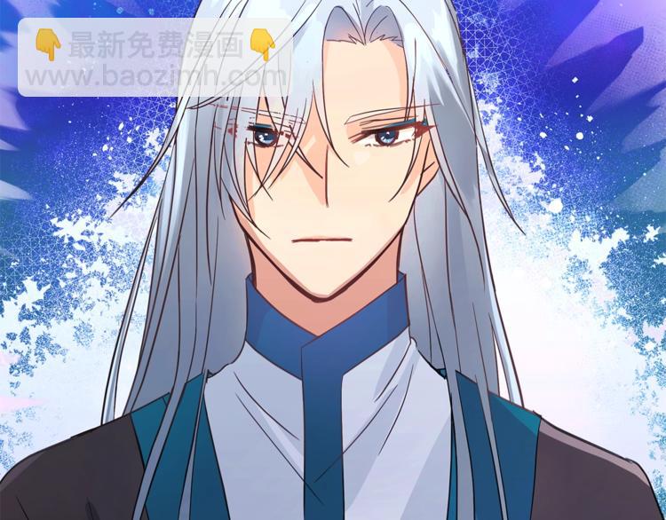 ☕爱妃，你的刀掉了 第15话 陛下，那你不怕我吗？ 第22页