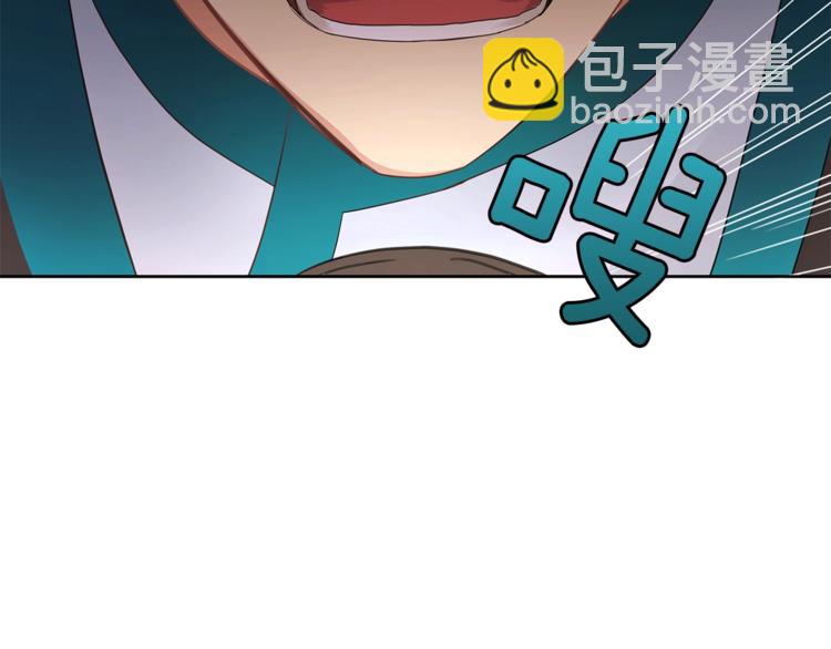 ☕爱妃，你的刀掉了 第15话 陛下，那你不怕我吗？ 第29页