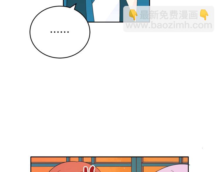 ☕爱妃，你的刀掉了 第15话 陛下，那你不怕我吗？ 第31页