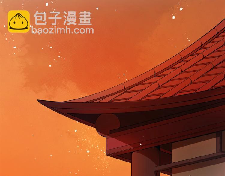☕爱妃，你的刀掉了 第15话 陛下，那你不怕我吗？ 第38页