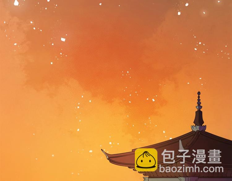 ☕爱妃，你的刀掉了 第15话 陛下，那你不怕我吗？ 第5页