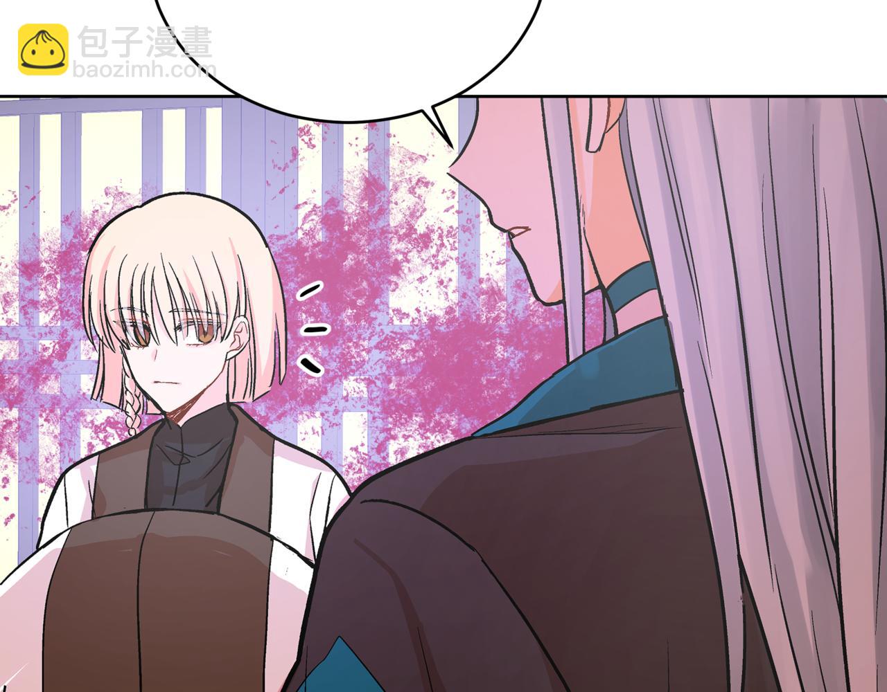 ☕爱妃，你的刀掉了 第149话 喂下安眠药 第11页