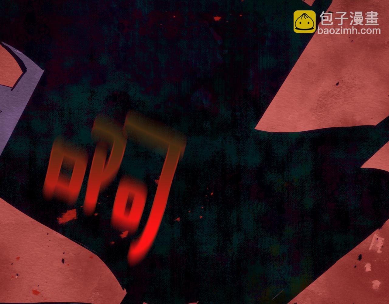 ☕爱妃，你的刀掉了 第149话 喂下安眠药 第21页