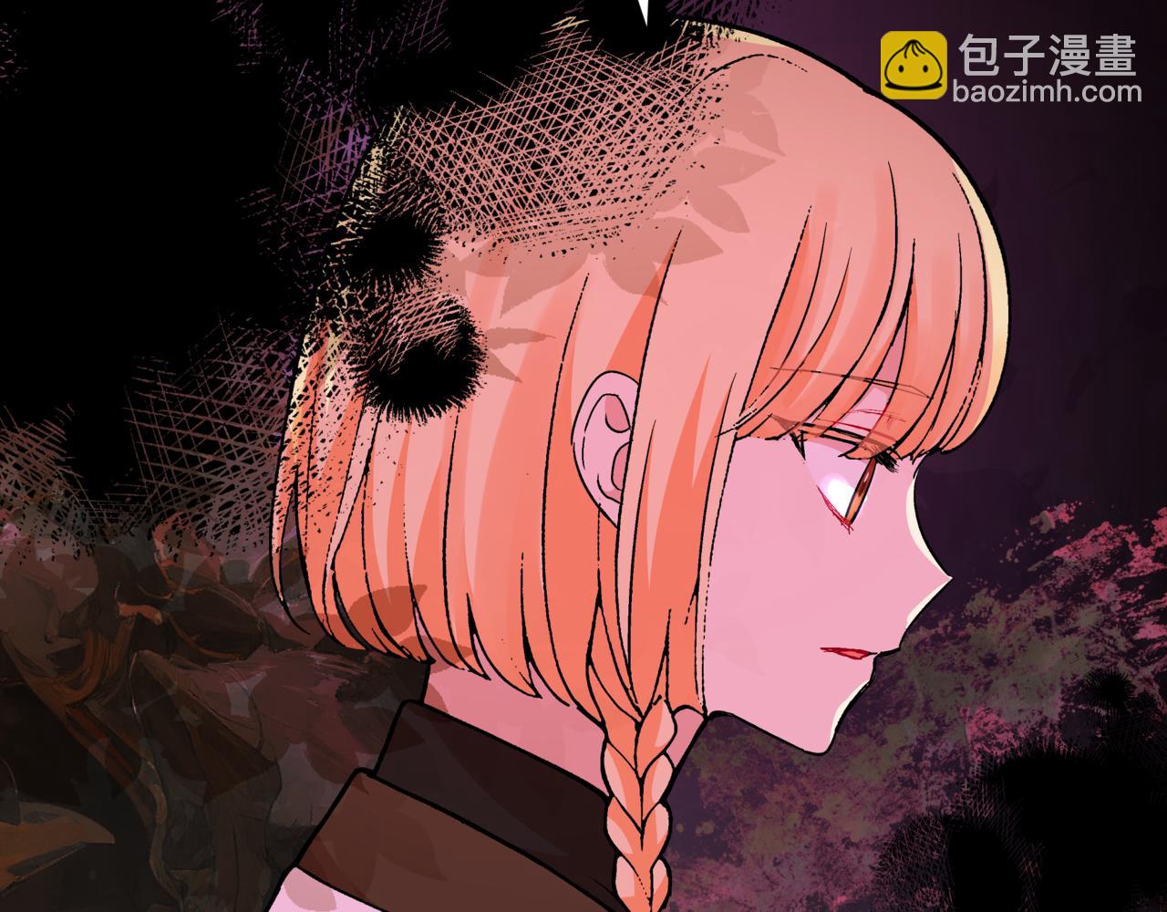 ☕爱妃，你的刀掉了 第149话 喂下安眠药 第23页