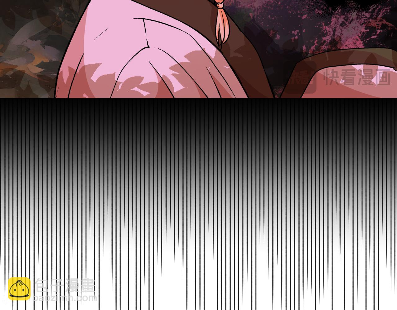 ☕爱妃，你的刀掉了 第149话 喂下安眠药 第24页