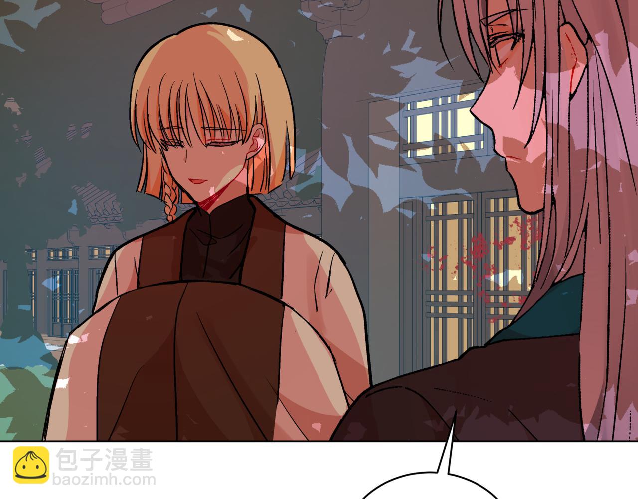 ☕爱妃，你的刀掉了 第149话 喂下安眠药 第26页