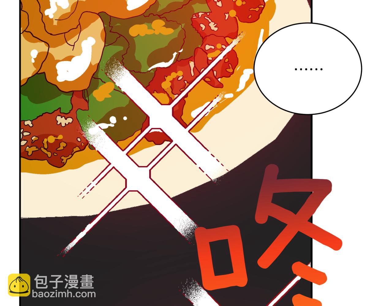 ☕爱妃，你的刀掉了 第149话 喂下安眠药 第31页