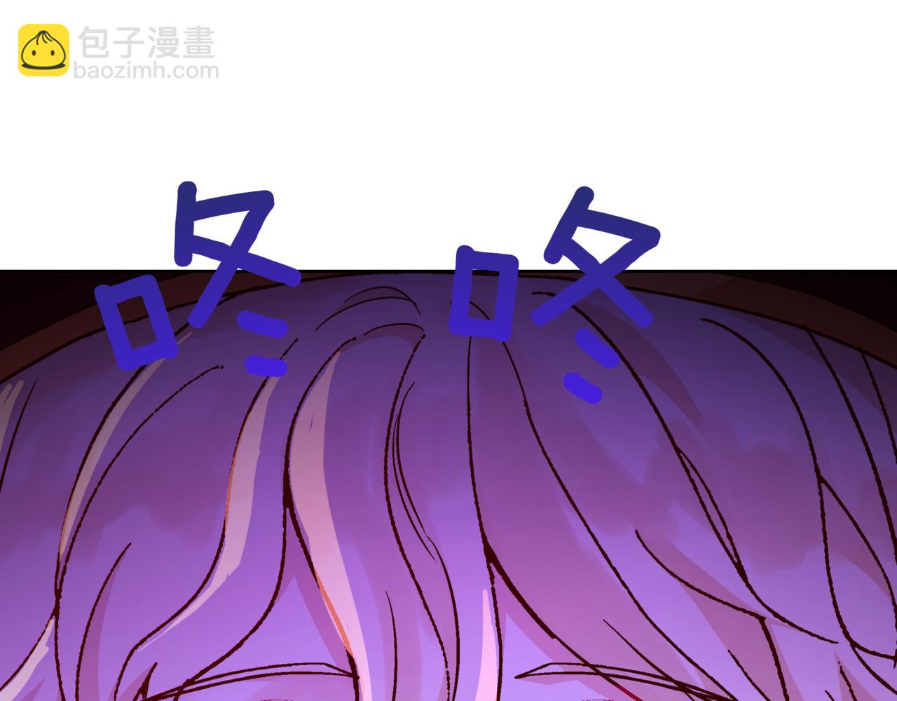 ☕爱妃，你的刀掉了 第149话 喂下安眠药 第34页
