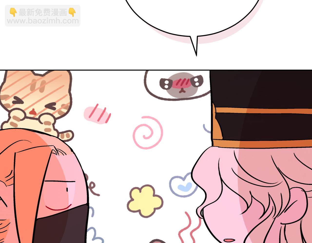 ☕爱妃，你的刀掉了 第149话 喂下安眠药 第40页
