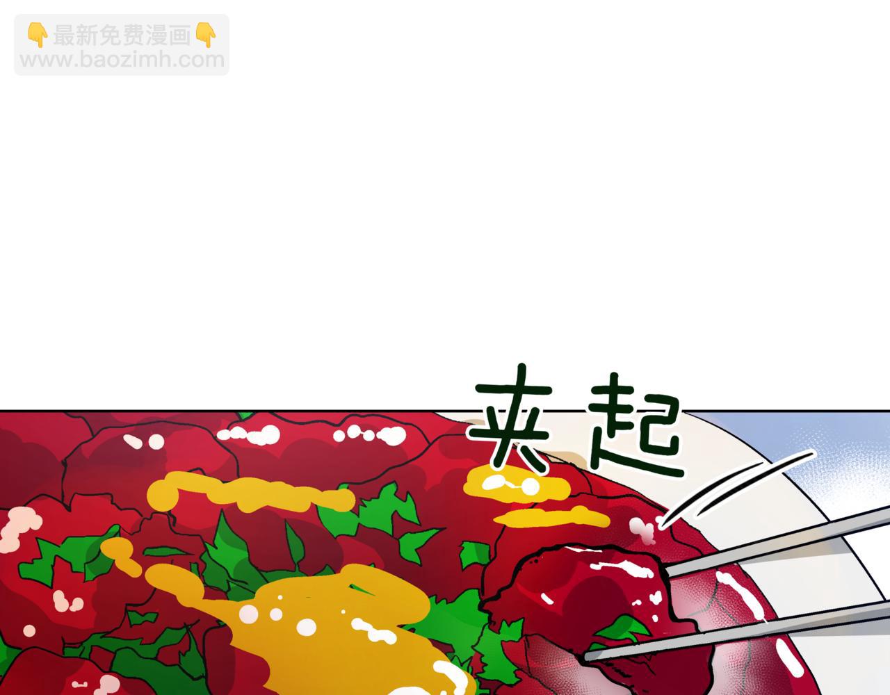 ☕爱妃，你的刀掉了 第149话 喂下安眠药 第49页