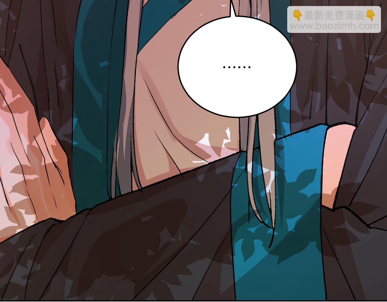 ☕爱妃，你的刀掉了 第149话 喂下安眠药 第6页