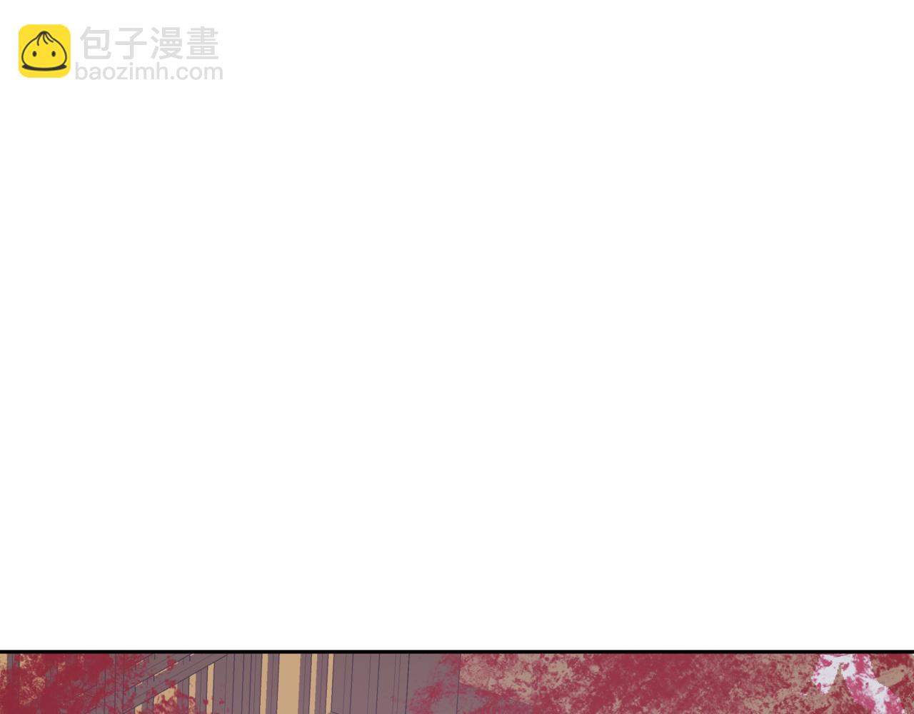 ☕爱妃，你的刀掉了 第149话 喂下安眠药 第7页