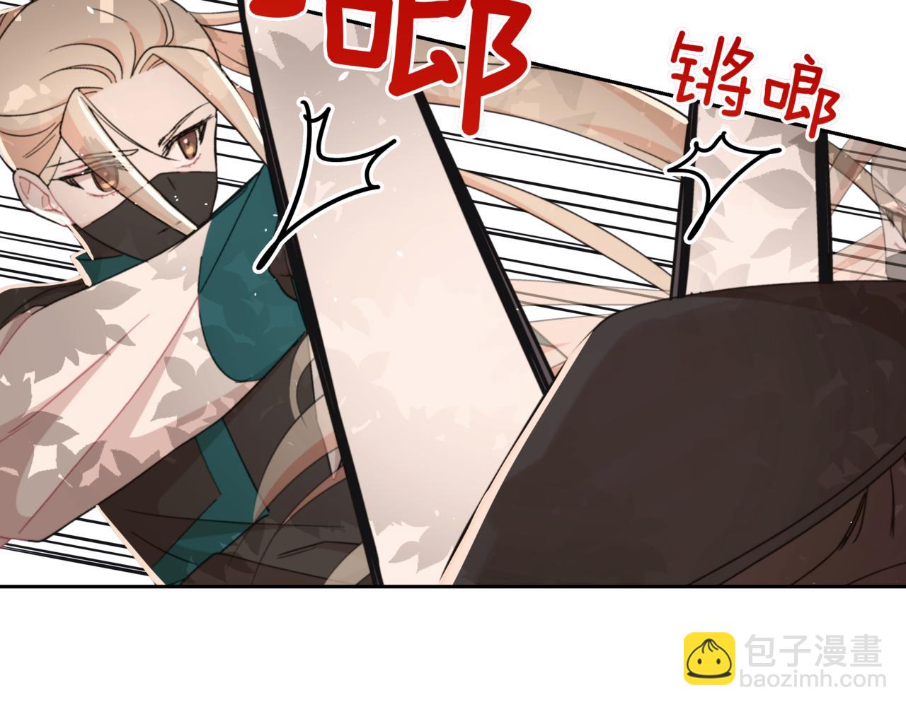 ☕爱妃，你的刀掉了 第154话 回到驻地 第10页
